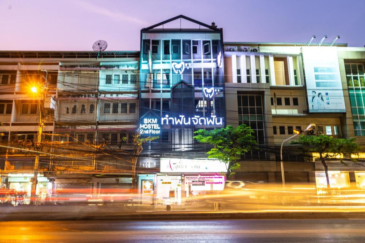 Baan Kun Mhor Hostel บ้านคุณหมอโฮสเทล Bangkok Bagian luar foto